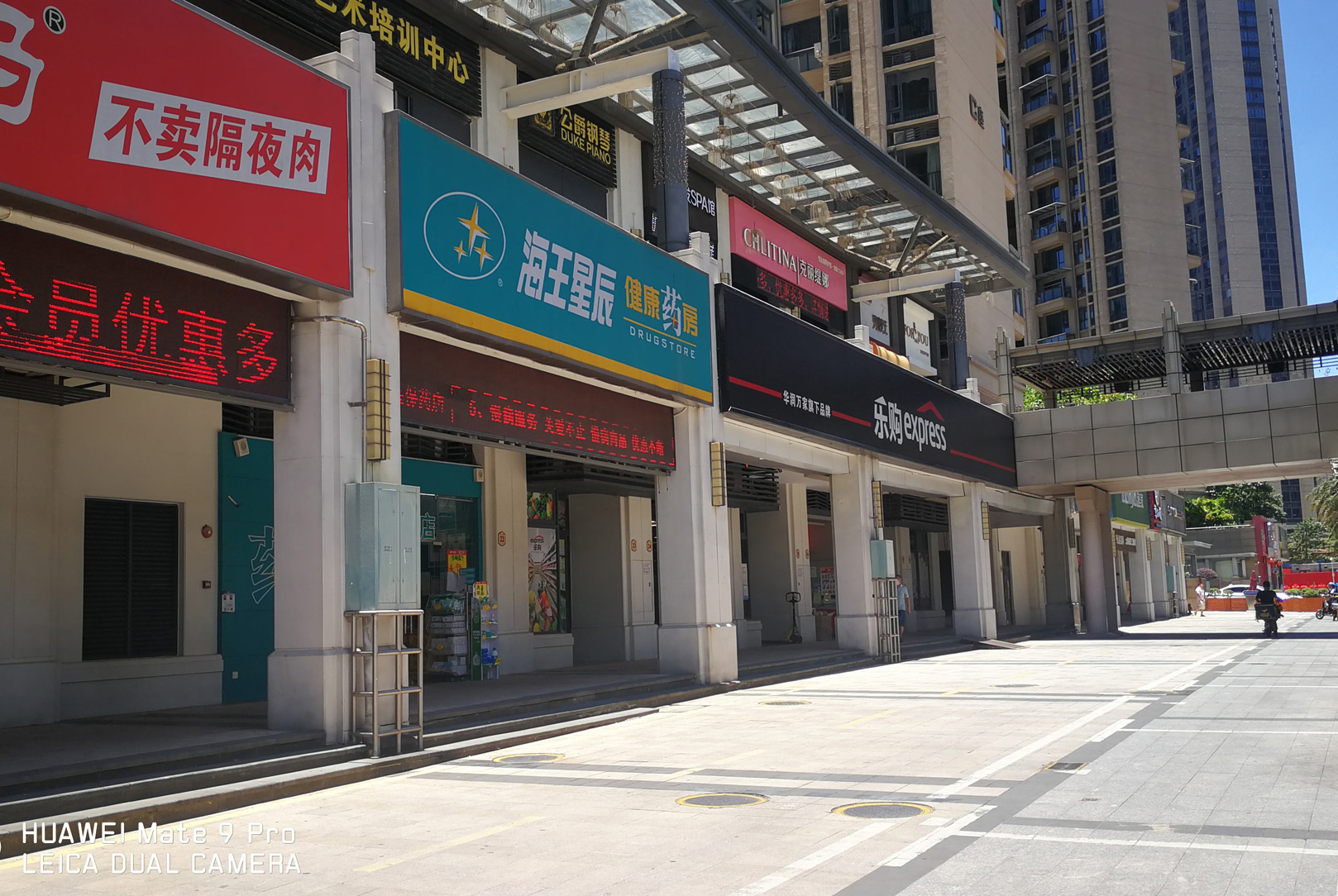 深圳龙华和平里商铺一角