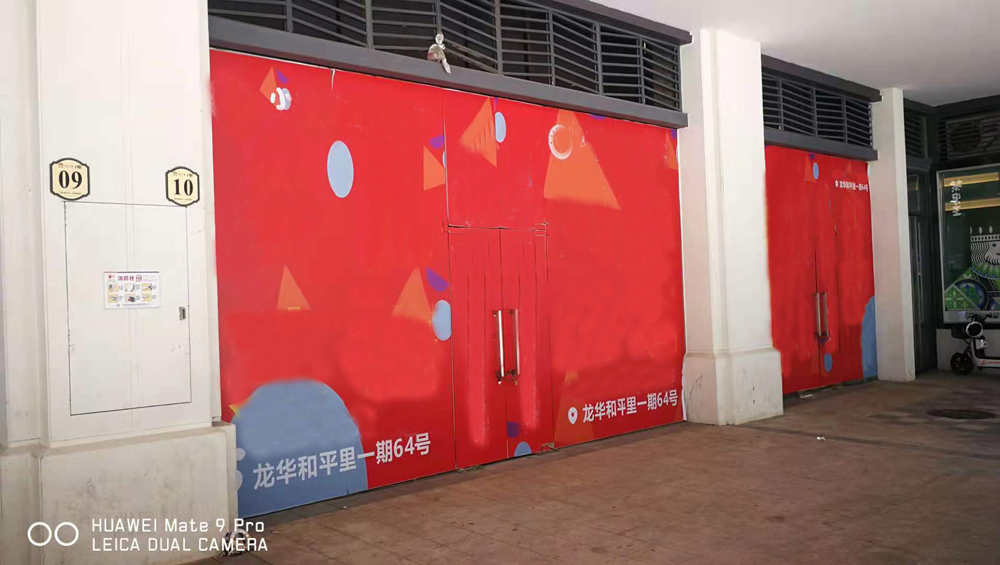 这是出租出售的商铺实景图_9